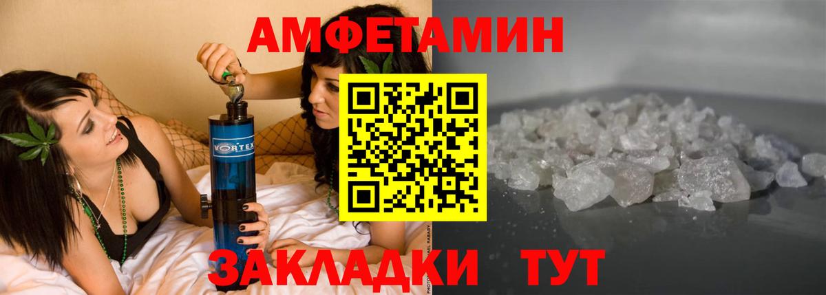 Можайск  АМФЕТАМИН  АМФЕТАМИН  Вход с VPN  Амфетамин 98% 