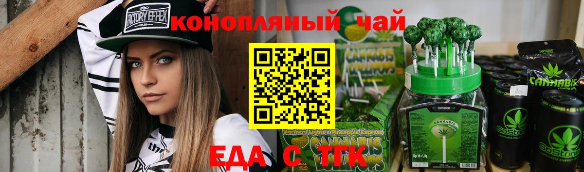 Можайск  Canna-Cookies марихуана  Вход с VPN 