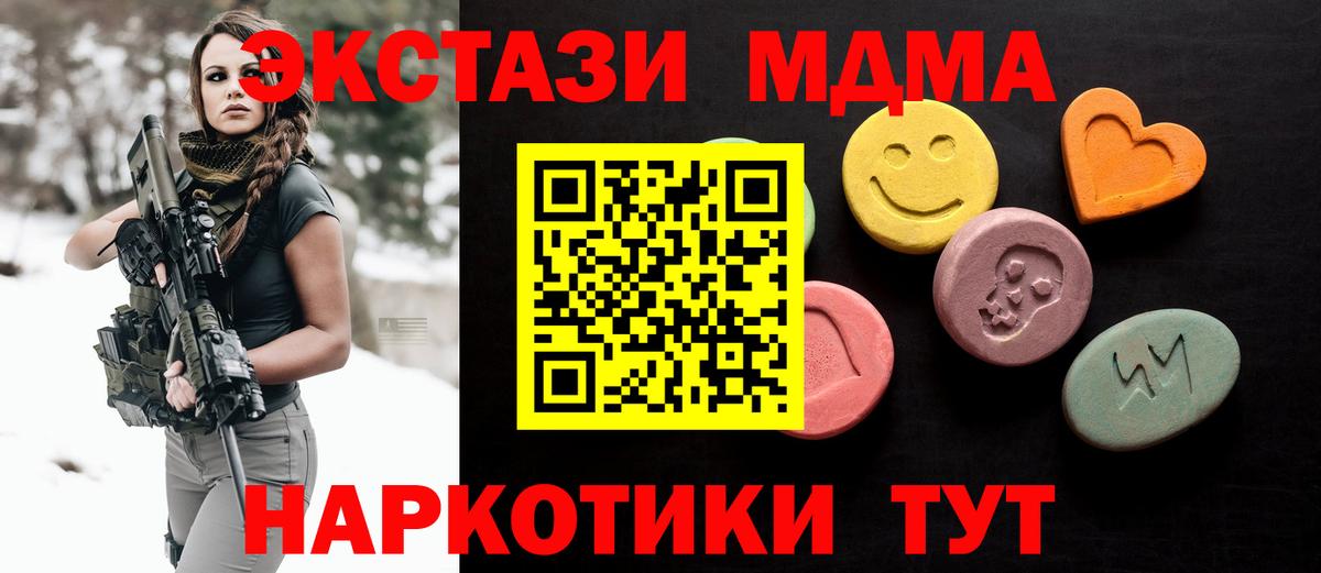 Экстази DUBAI Можайск