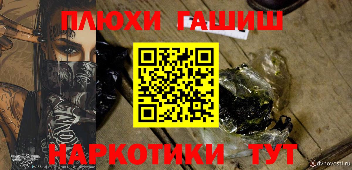 ГАШ  Вход с VPN  Можайск  ГАШ гарик  ГАШ хэш 