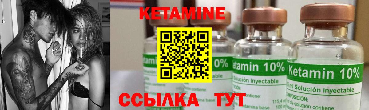 КОКАИН Можайск
