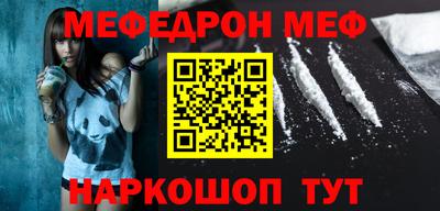 индика Сланцы