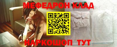 кокаин перу Славянск-на-Кубани