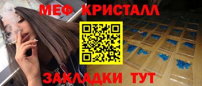 МДМА Славгород