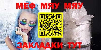 индика Сланцы