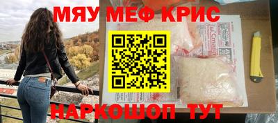 индика Сланцы
