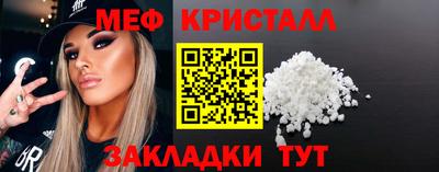 МДМА Славгород