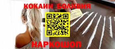 кокаин перу Славянск-на-Кубани