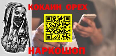 МДМА Славгород
