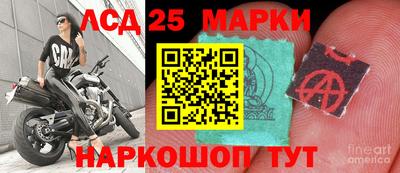 кокаин перу Славянск-на-Кубани