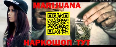 синтетический гашиш Старая Купавна