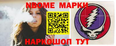 индика Сланцы