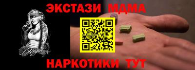 МДМА Славгород