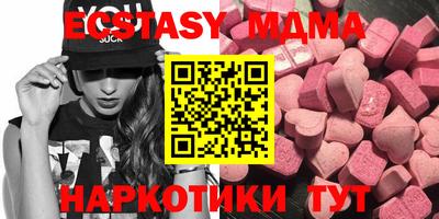 индика Сланцы