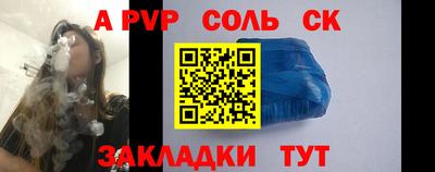 синтетический гашиш Старая Купавна