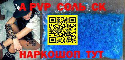 кокаин перу Славянск-на-Кубани