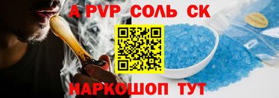 синтетический гашиш Старая Купавна