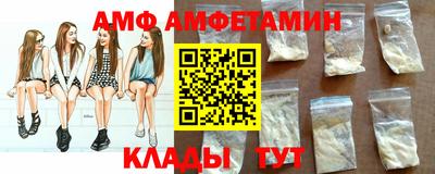 альфа пвп VHQ Среднеуральск