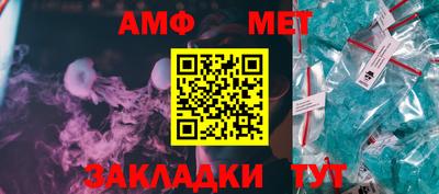 индика Сланцы