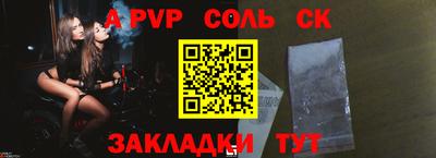 МДМА Славгород
