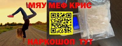 кокаин перу Славянск-на-Кубани