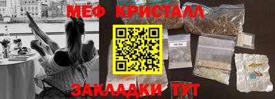 индика Сланцы