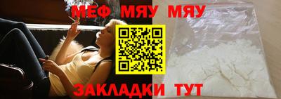 индика Сланцы