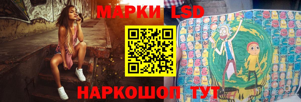 Можайск  LSD-25 экстази кислота  ЛСД экстази ecstasy  Вход с VPN 