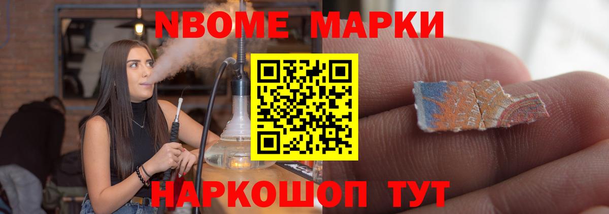 LSD-25 экстази ecstasy Можайск