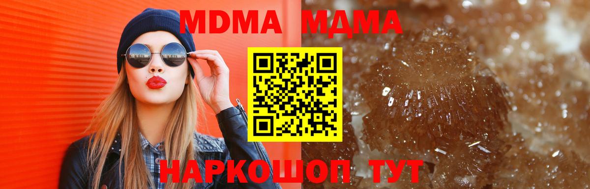 Можайск  MDMA молли  MDMA VHQ  Вход с VPN 