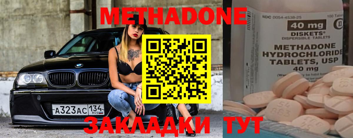 ГАШ  МДМА  Конопля  Меф МЯУ МЯУ   Можайск  Вход с VPN 