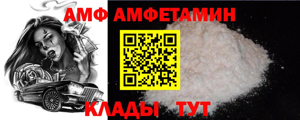 Первитин винт  Вход с VPN  МЕТАМФЕТАМИН  Можайск 