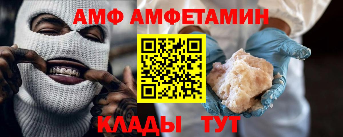 МЕТАМФЕТАМИН витя Можайск