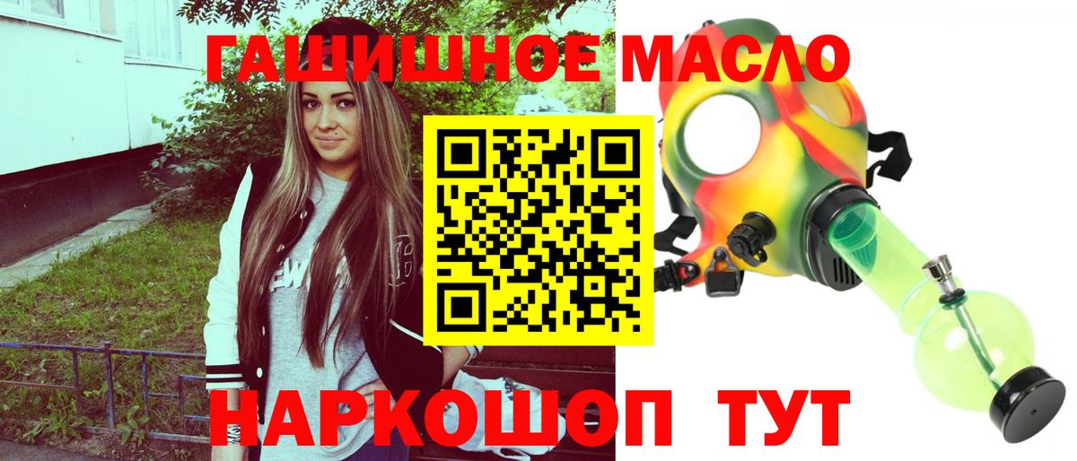 ТГК концентрат  Дистиллят ТГК жижа  Можайск  Вход с VPN 