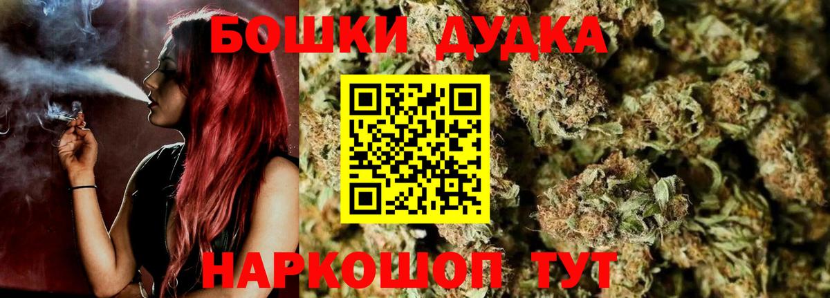 Бошки марихуана план  Бошки марихуана SATIVA & INDICA  Вход с VPN  Конопля THC 21%  Конопля семена  Можайск 